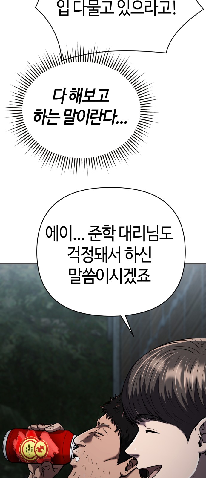 73 페이지
