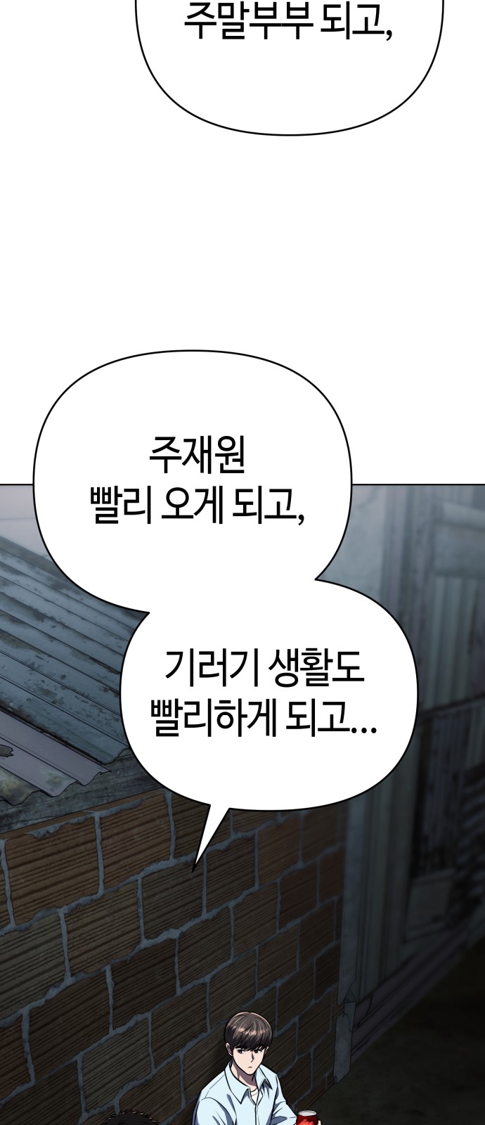 76 페이지