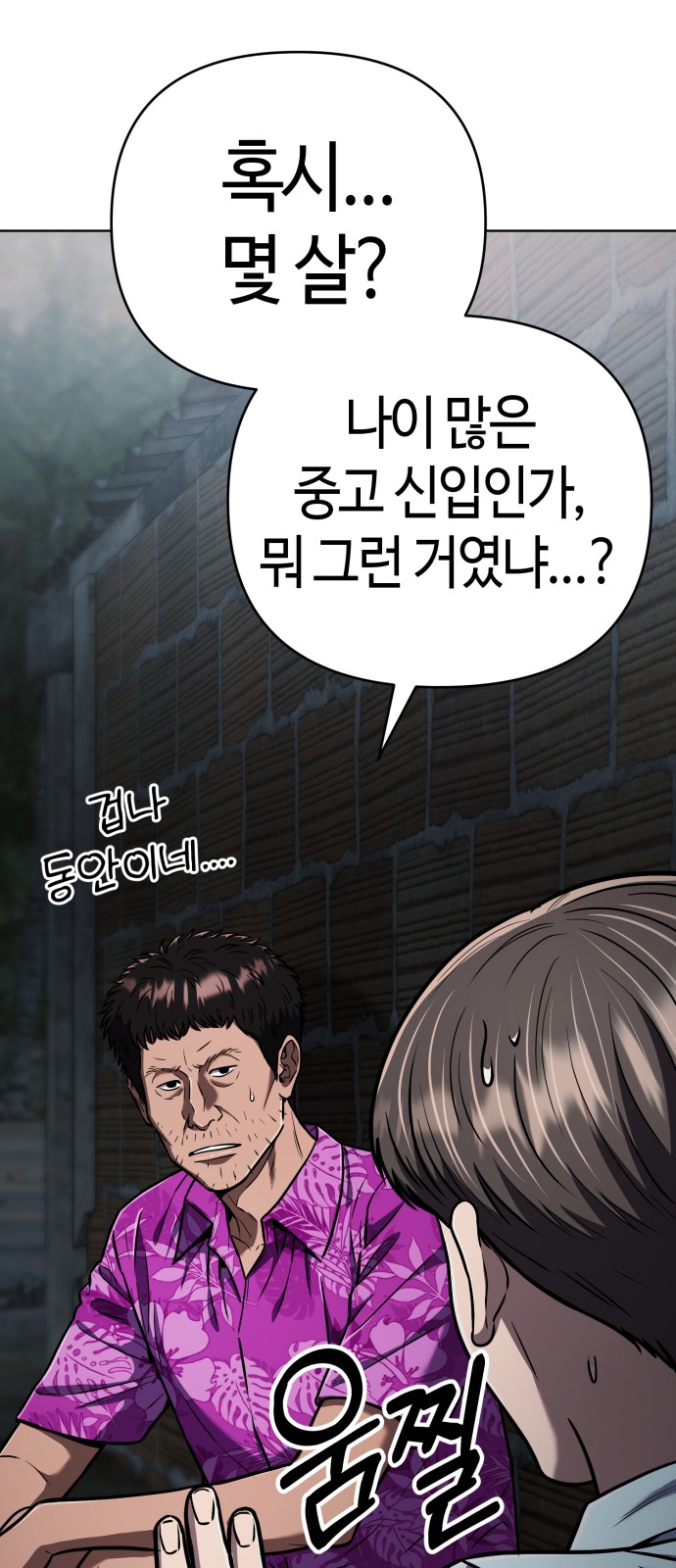 84 페이지