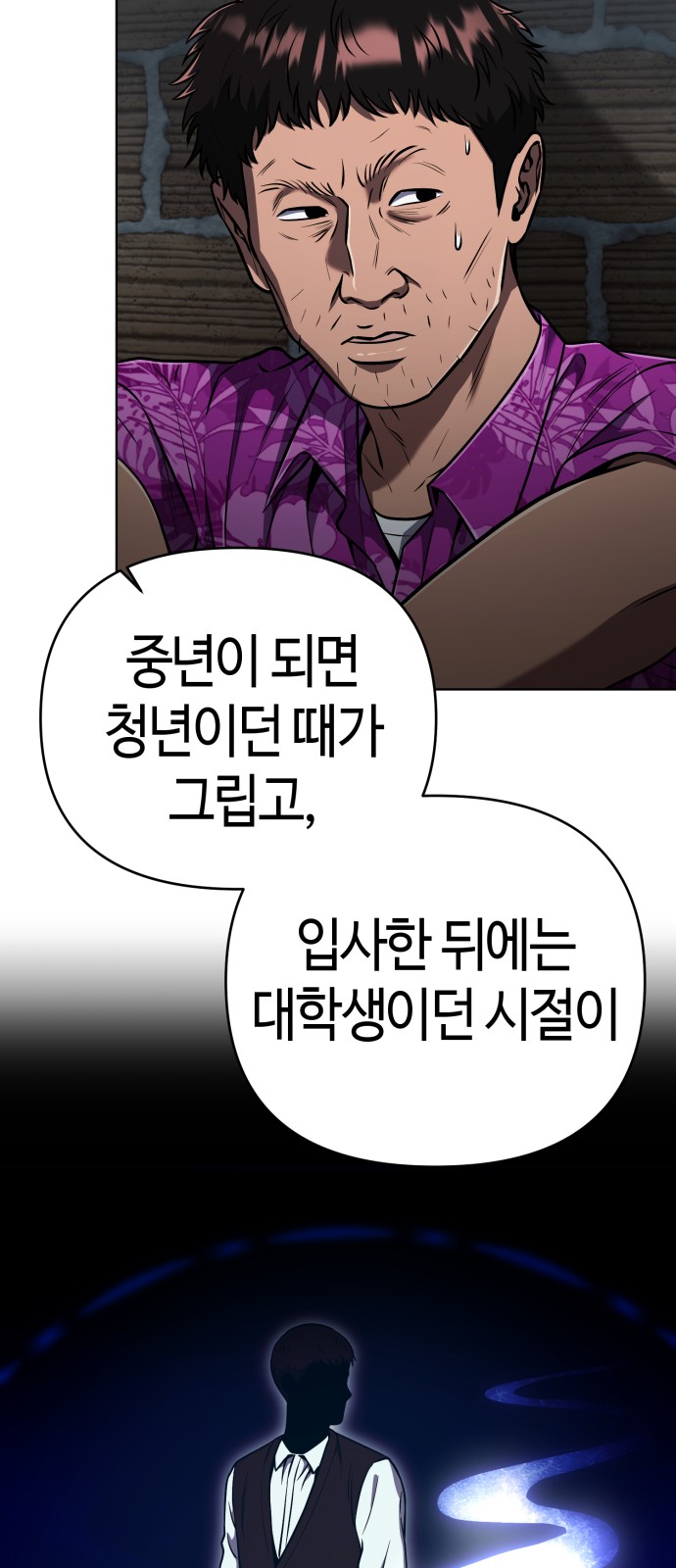 86 페이지