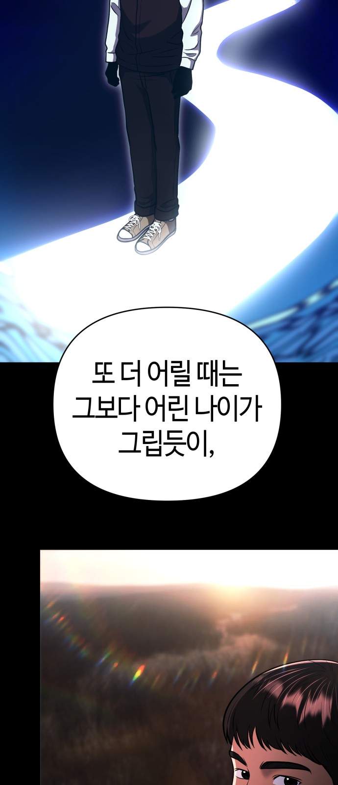87 페이지