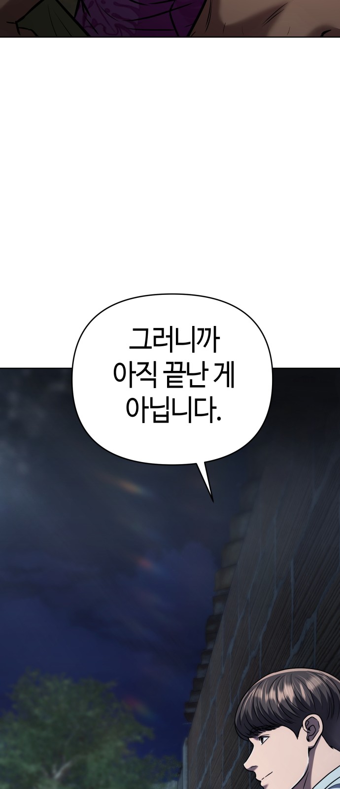 90 페이지