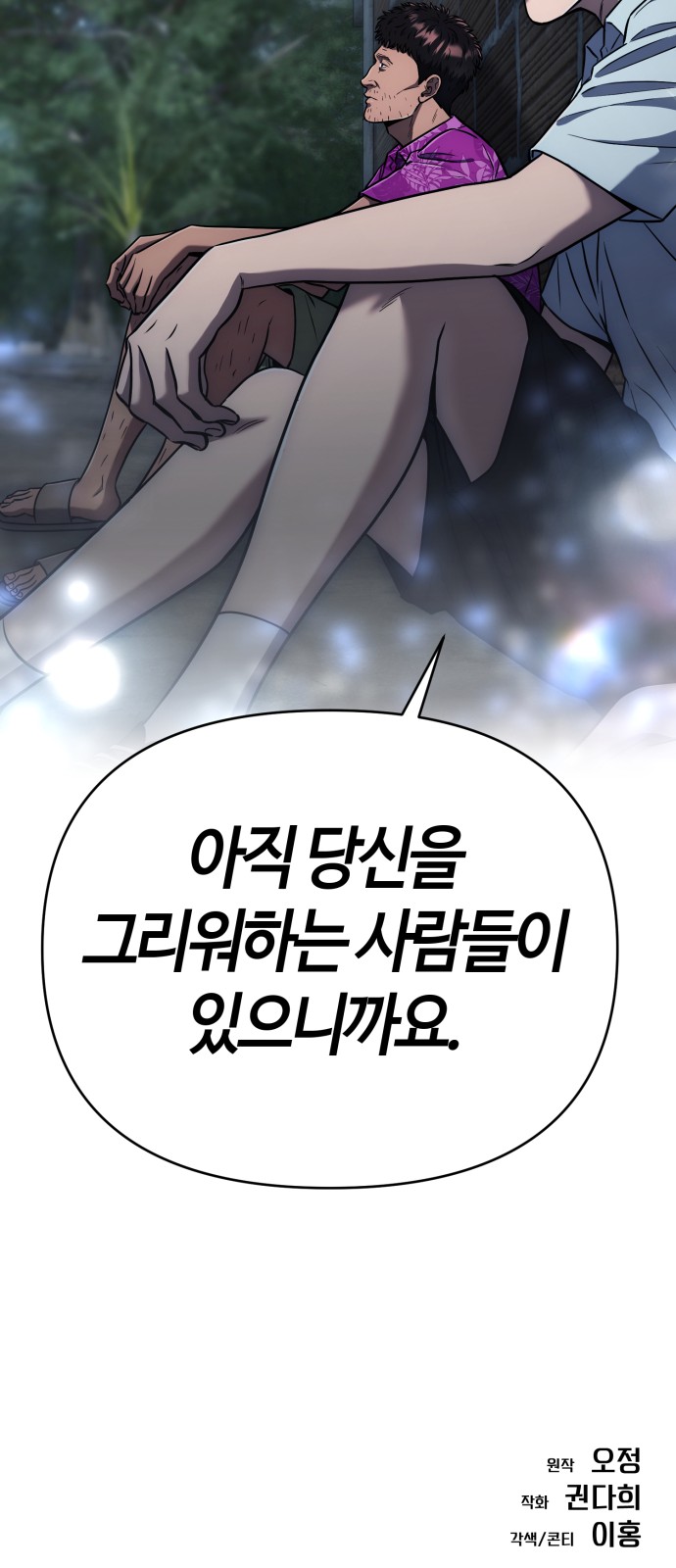 91 페이지