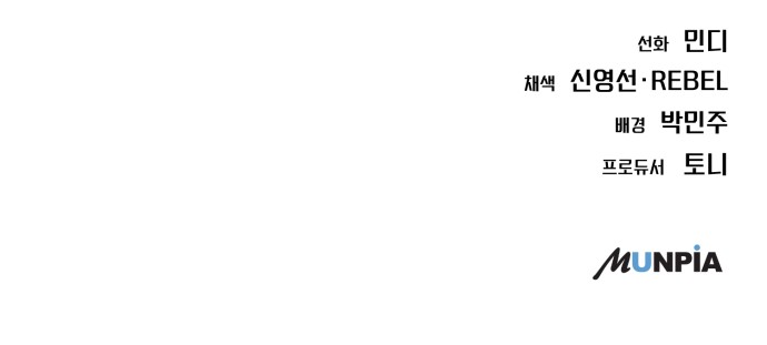 92 페이지