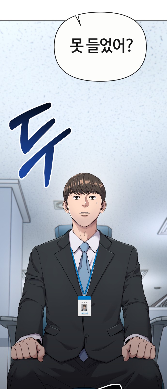 1 페이지