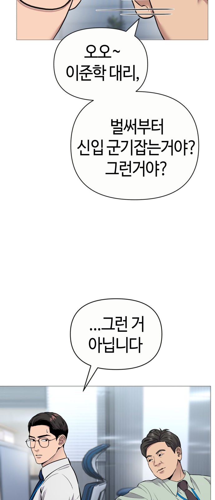 27 페이지