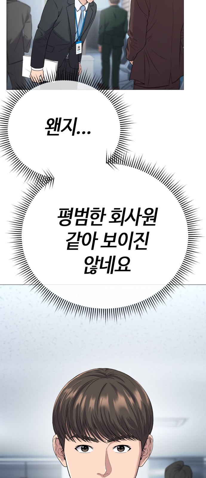 31 페이지