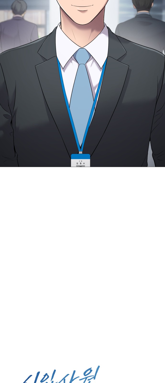 32 페이지