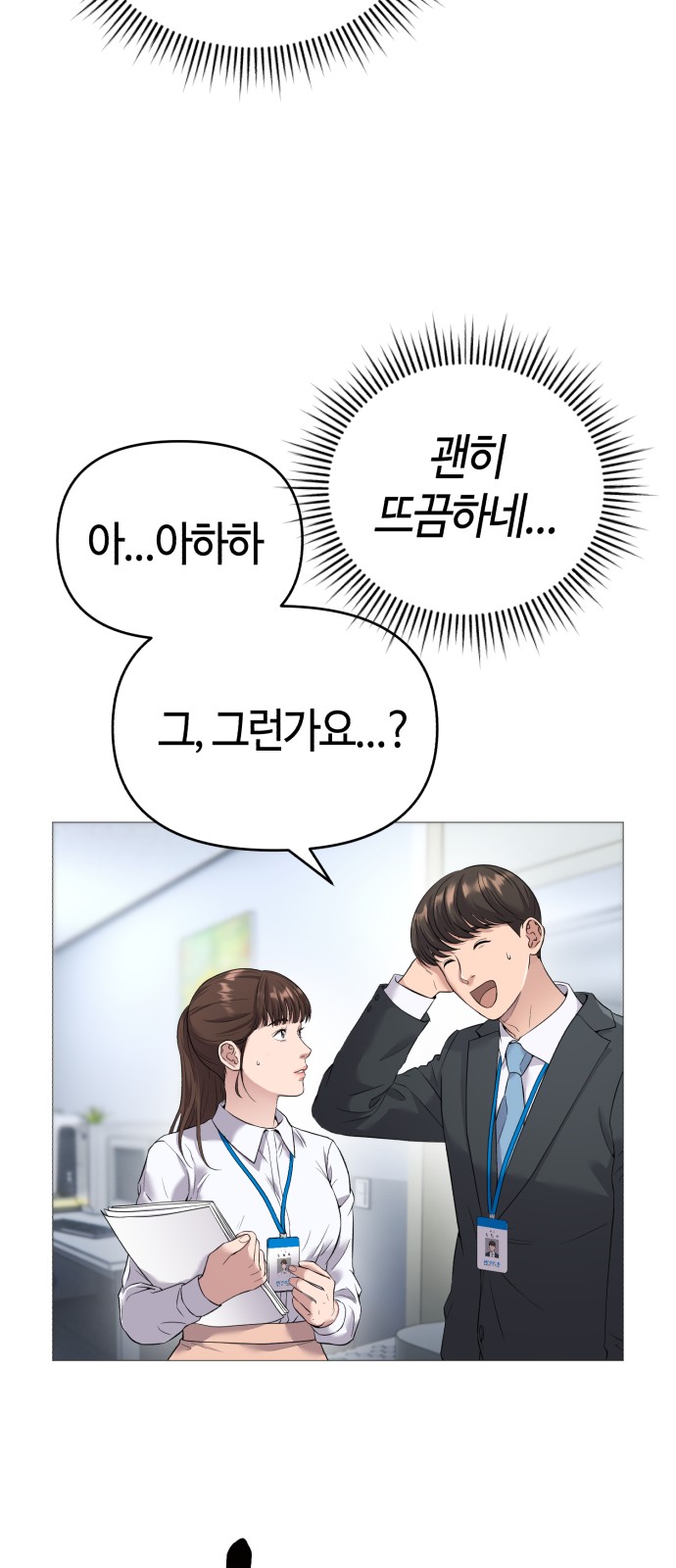 53 페이지
