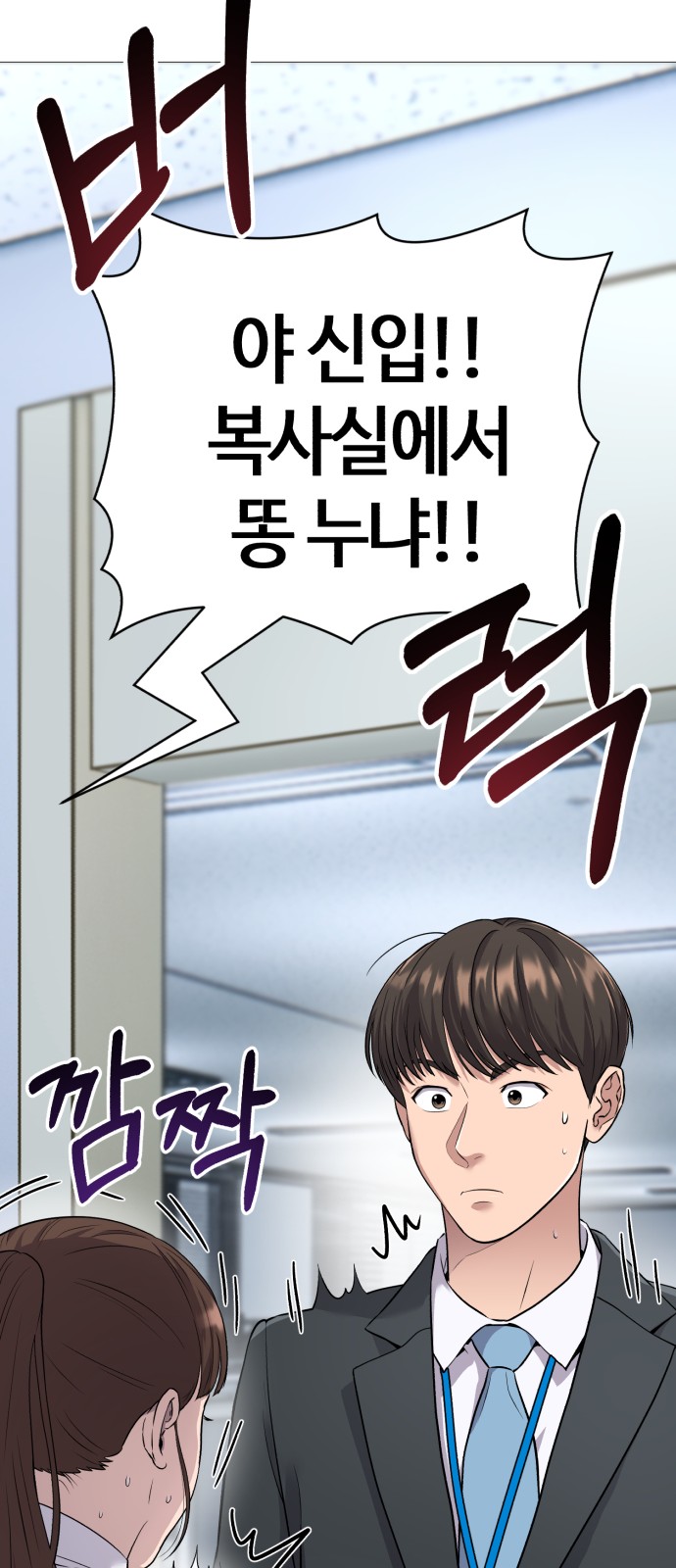 54 페이지