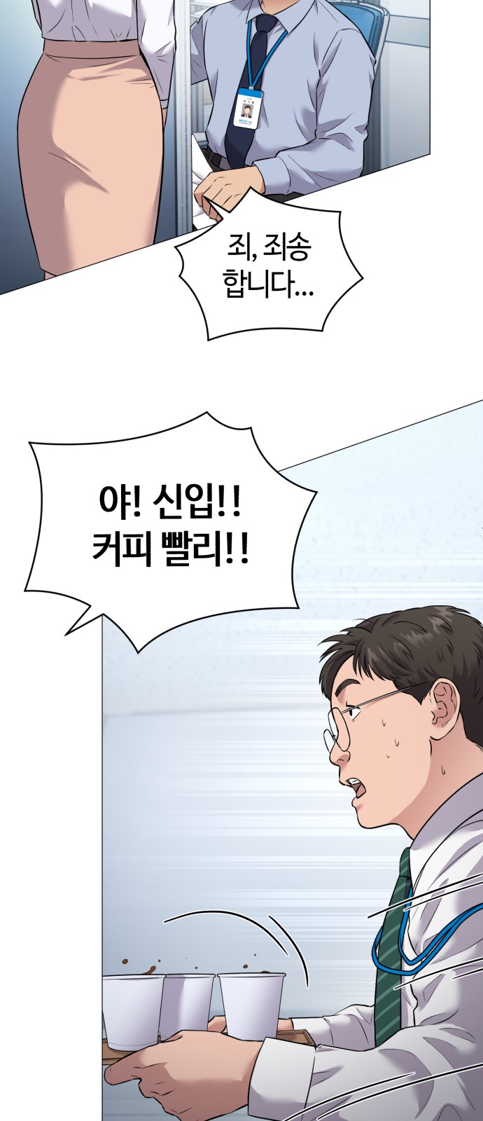 59 페이지