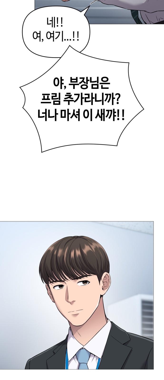 60 페이지