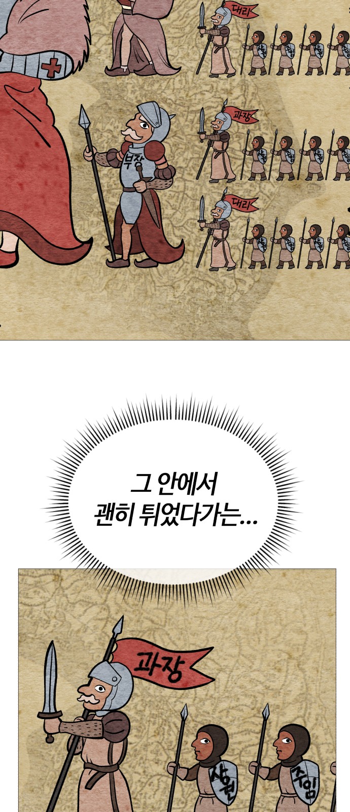 62 페이지