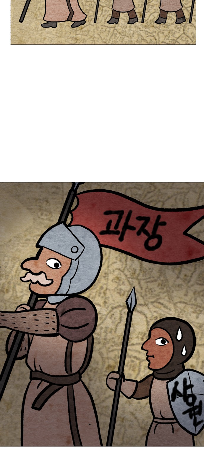 63 페이지