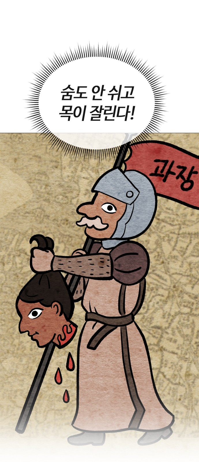 64 페이지
