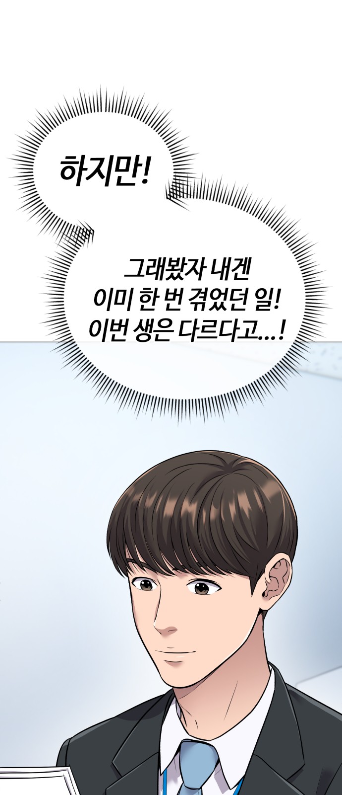 66 페이지