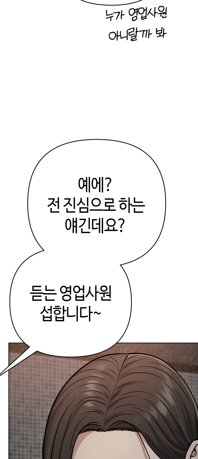100 페이지