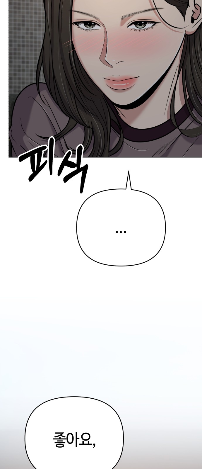 101 페이지
