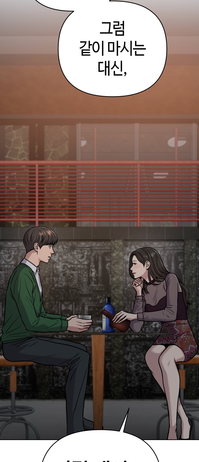 102 페이지