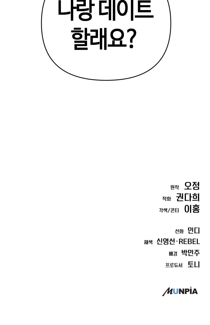 103 페이지