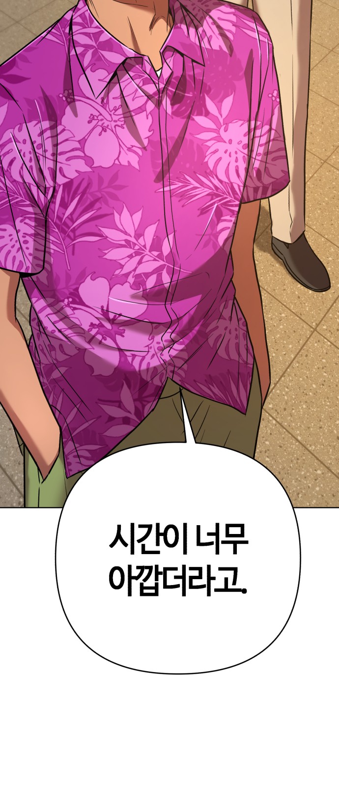 42 페이지