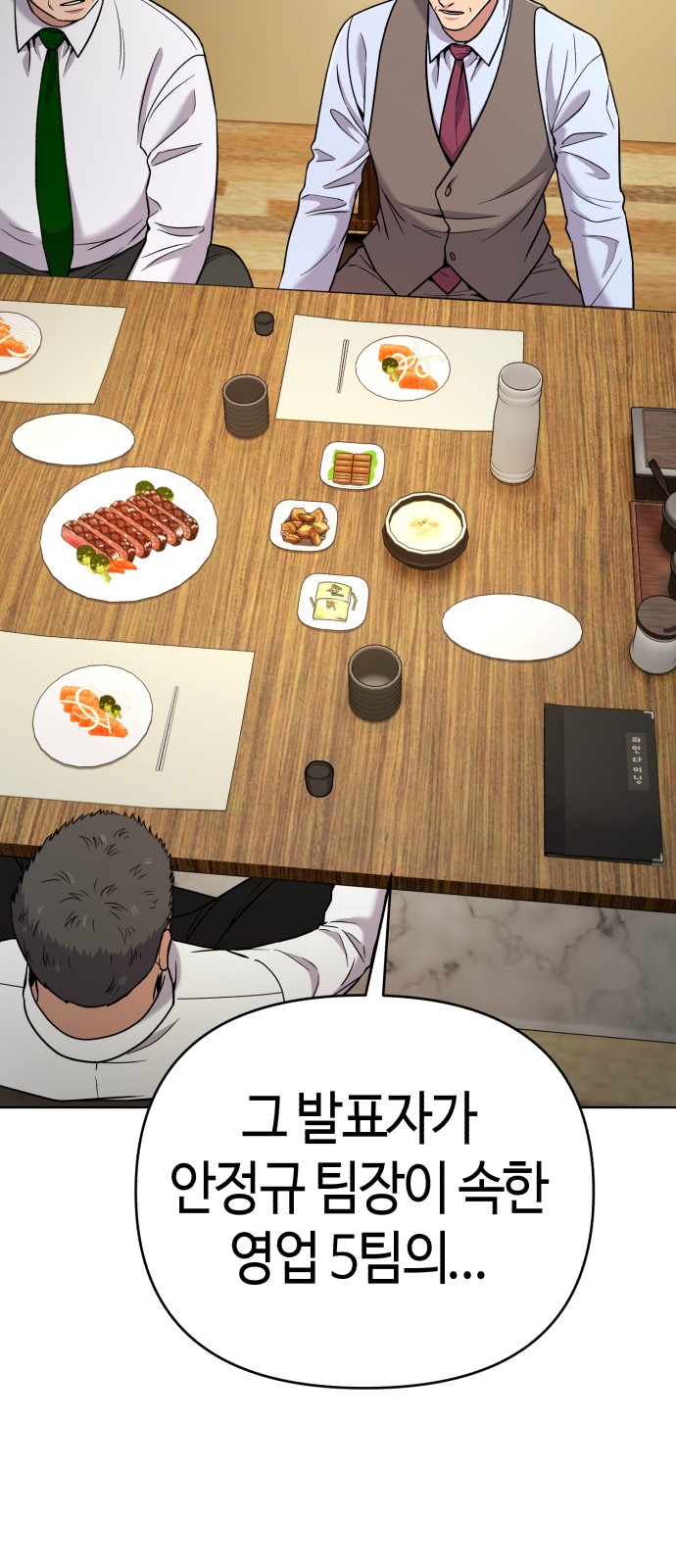 70 페이지