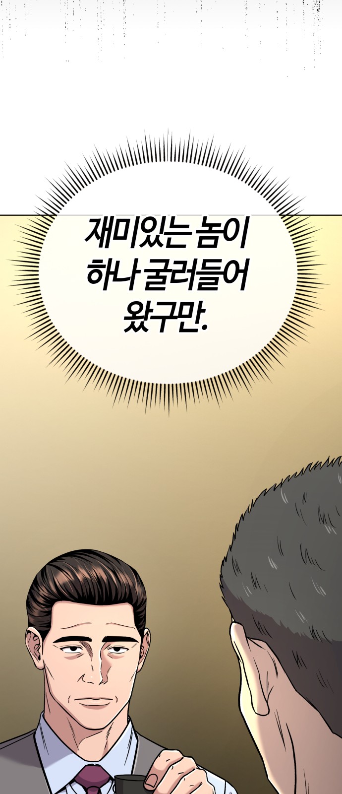 79 페이지
