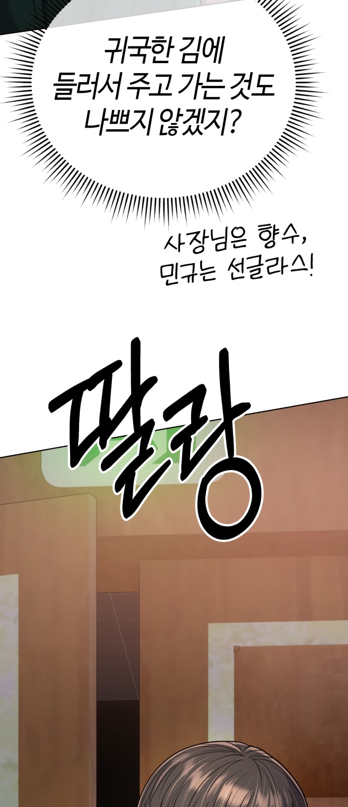 86 페이지