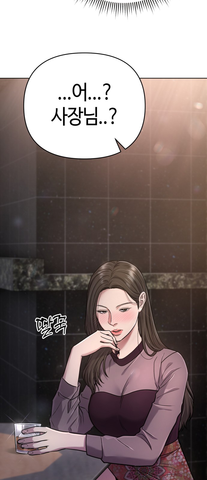 89 페이지