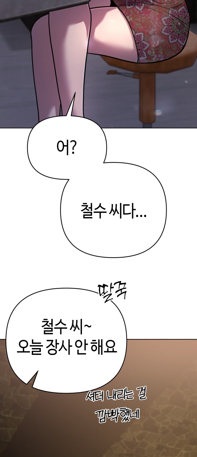90 페이지