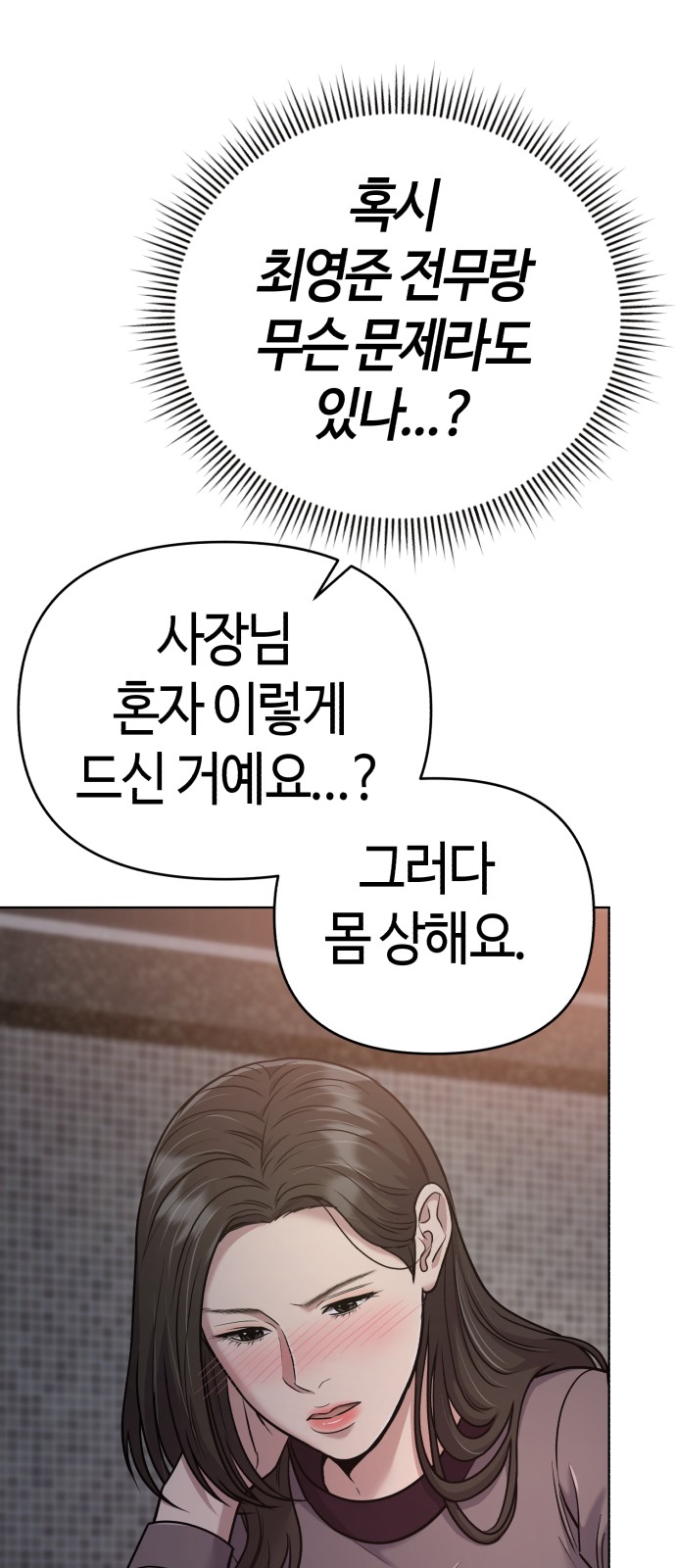 92 페이지