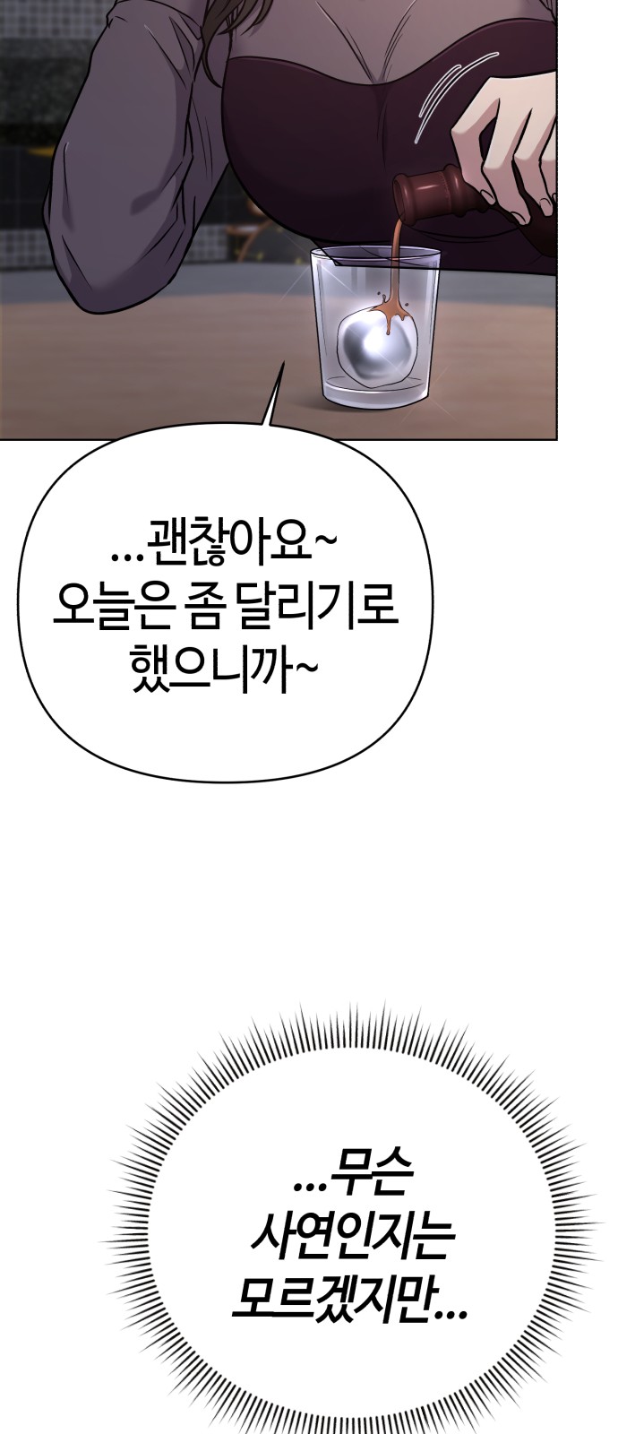 93 페이지