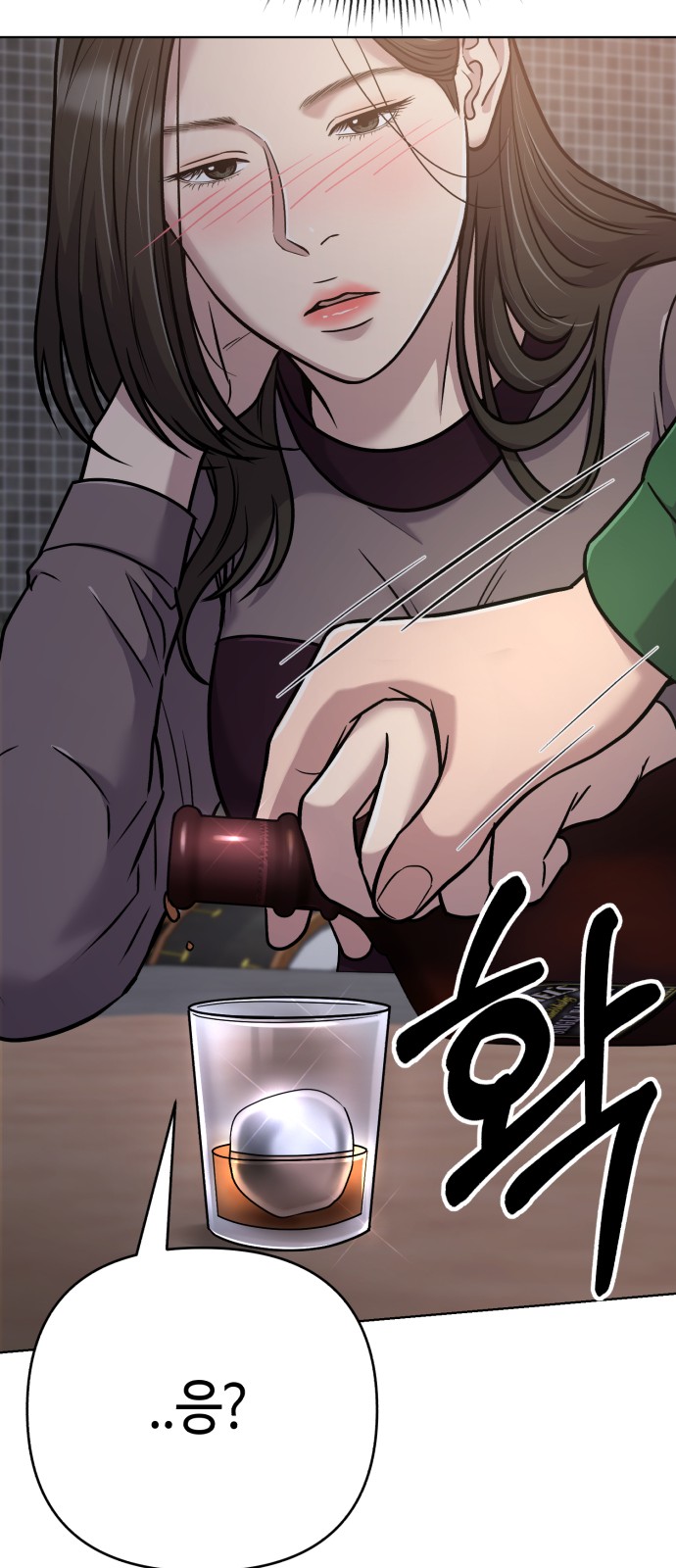 94 페이지