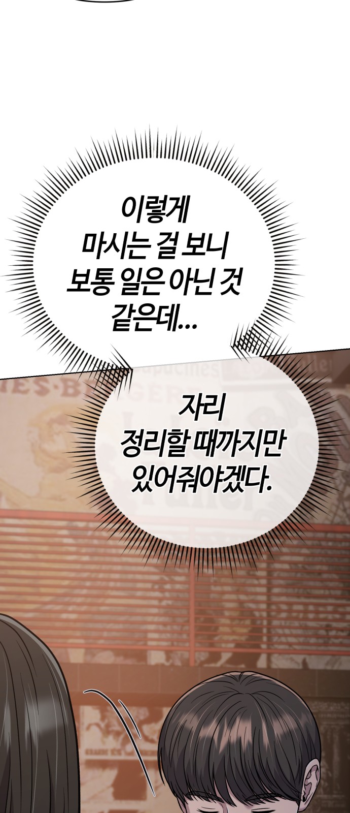 95 페이지