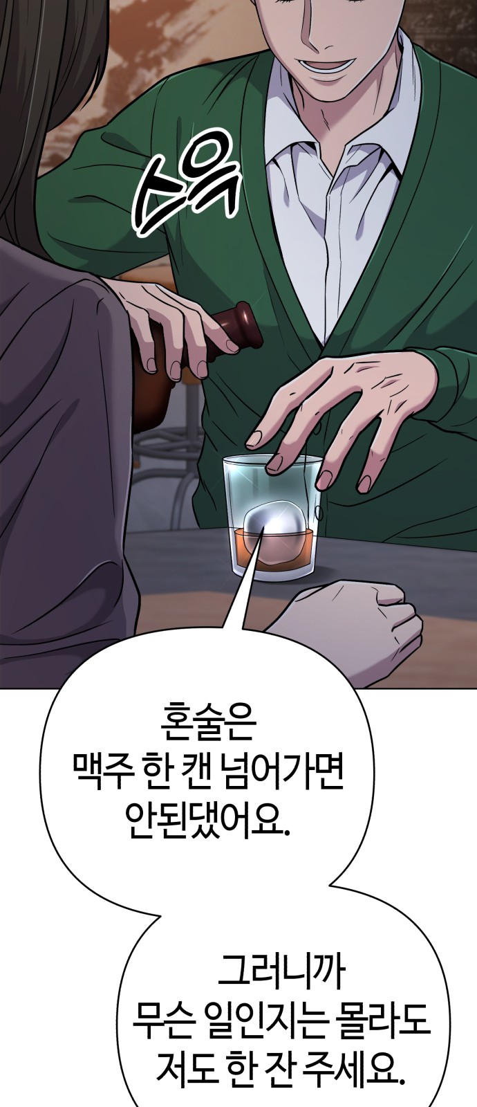 96 페이지