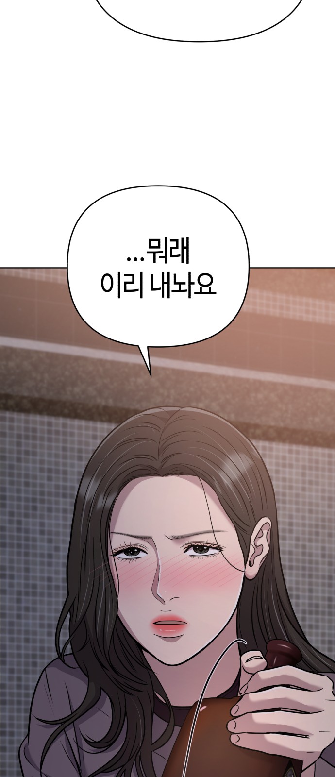 97 페이지