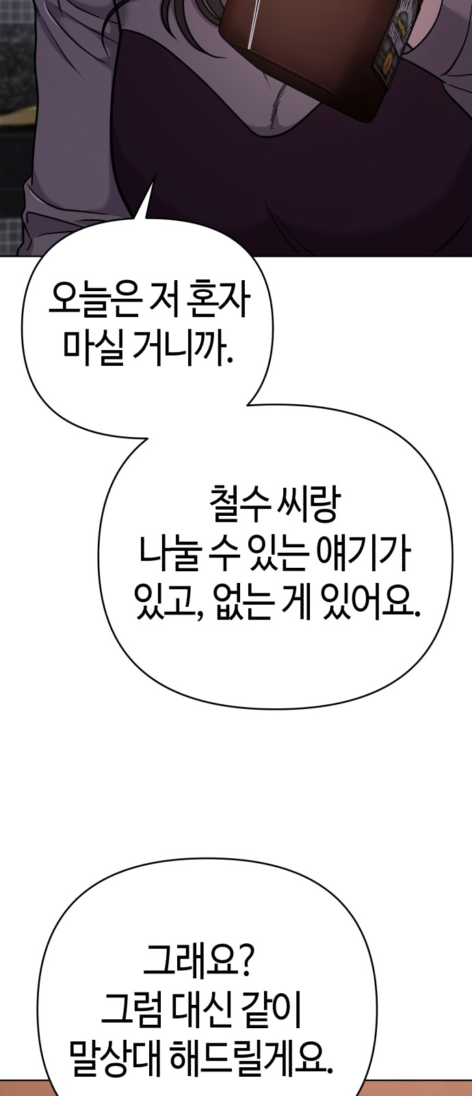 98 페이지