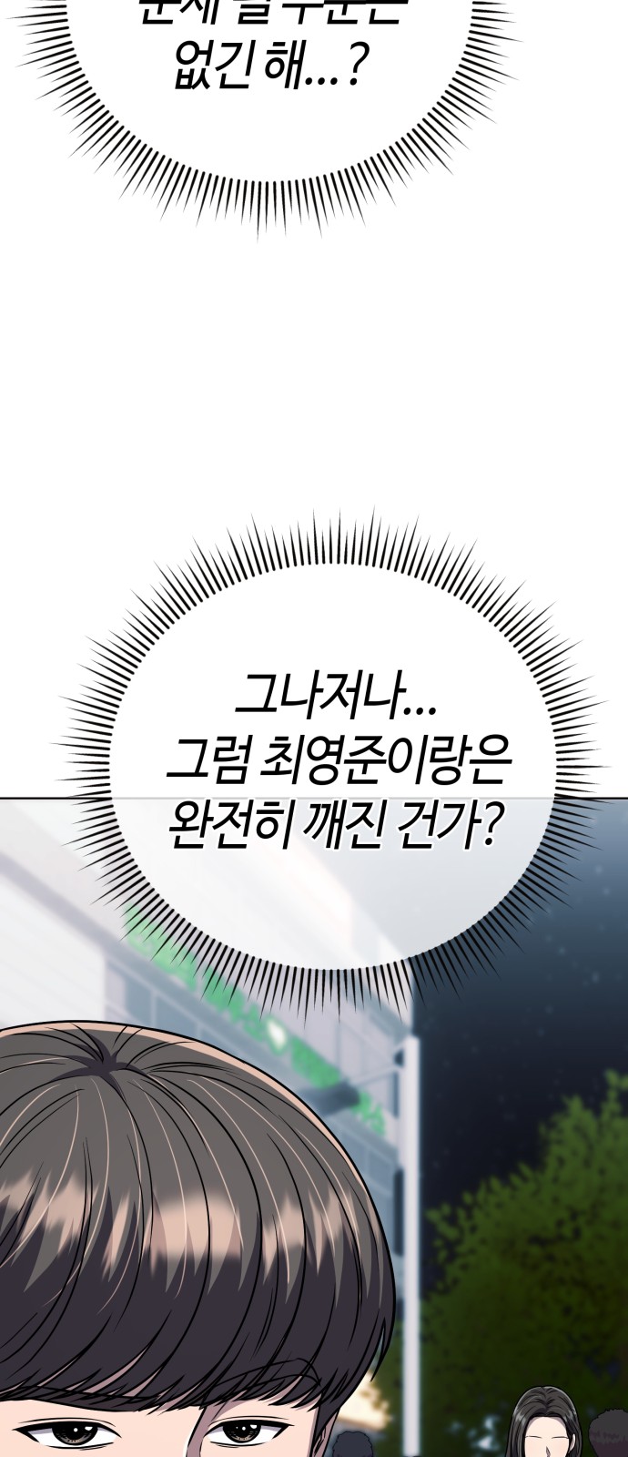 100 페이지