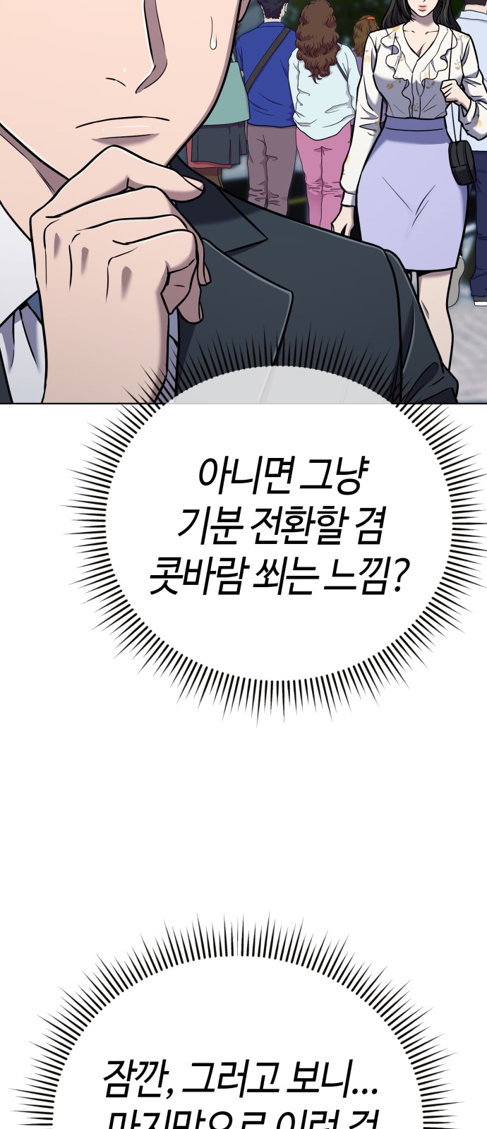 101 페이지