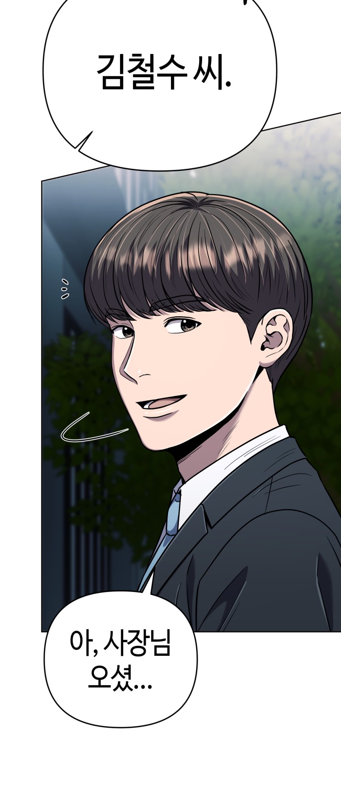 103 페이지