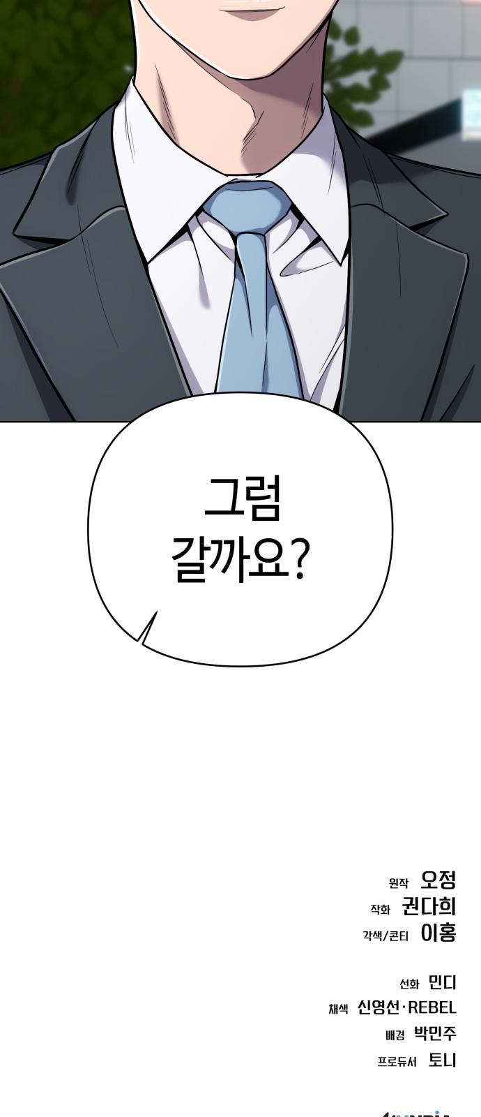 107 페이지