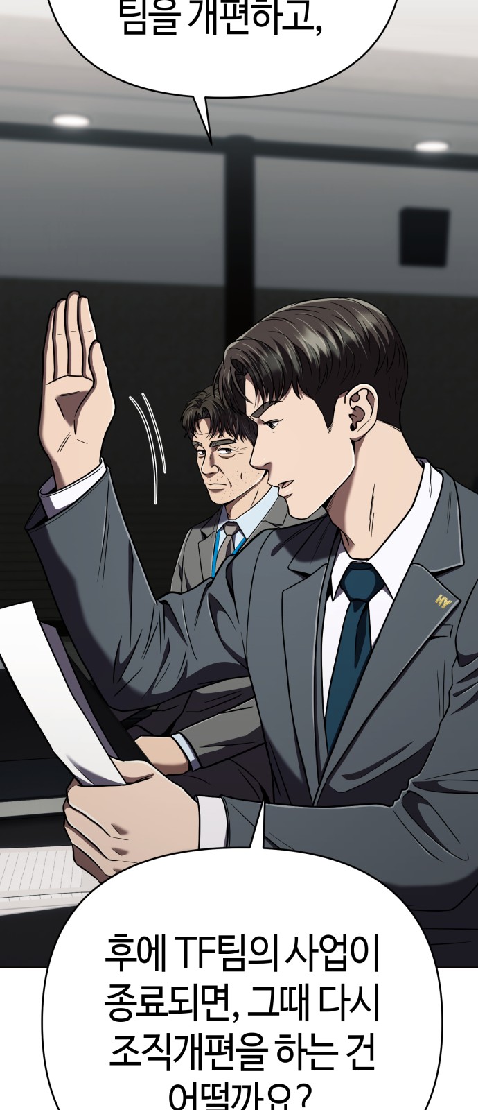 73 페이지