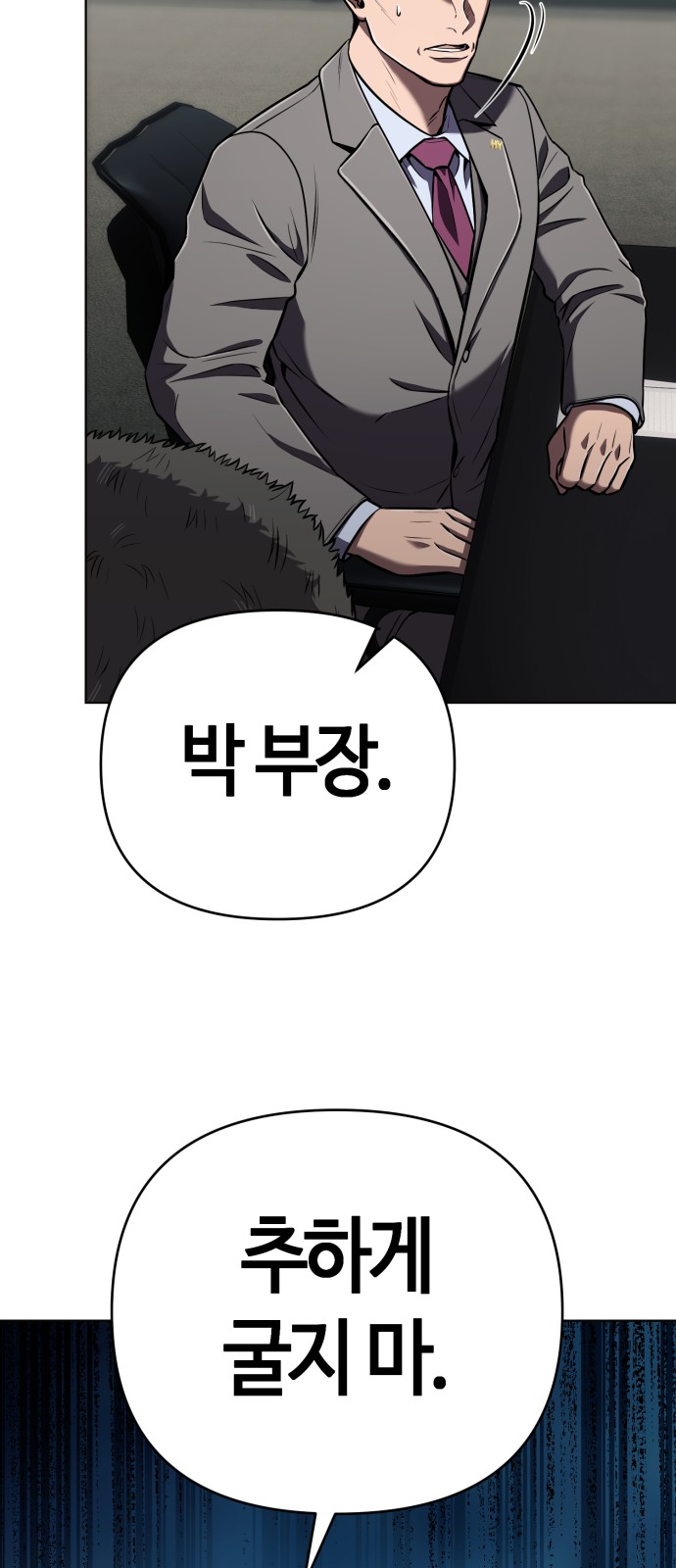 76 페이지