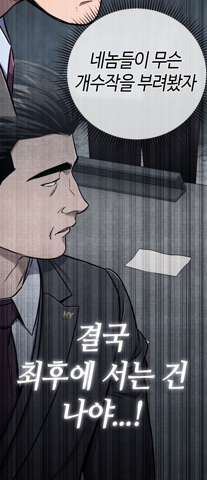 87 페이지