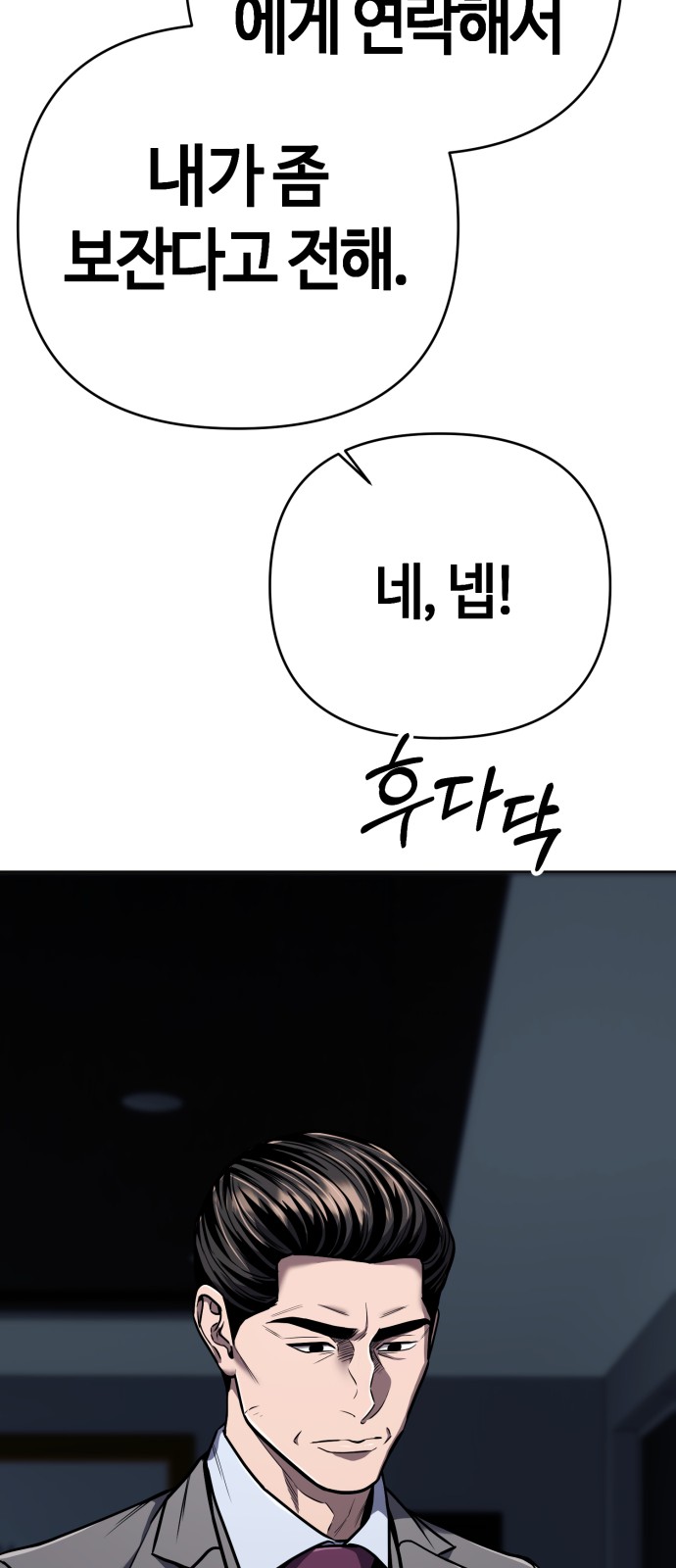 91 페이지