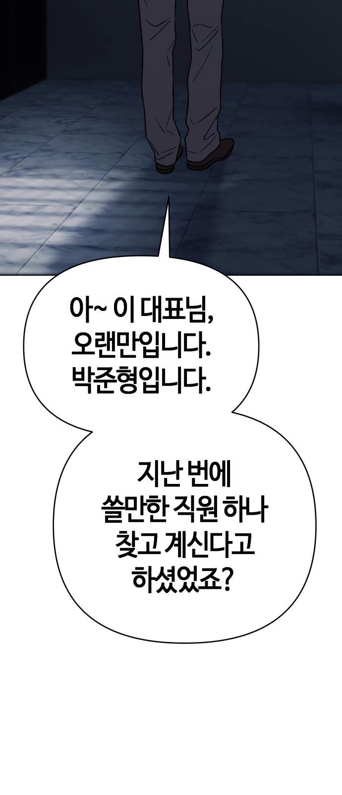 95 페이지