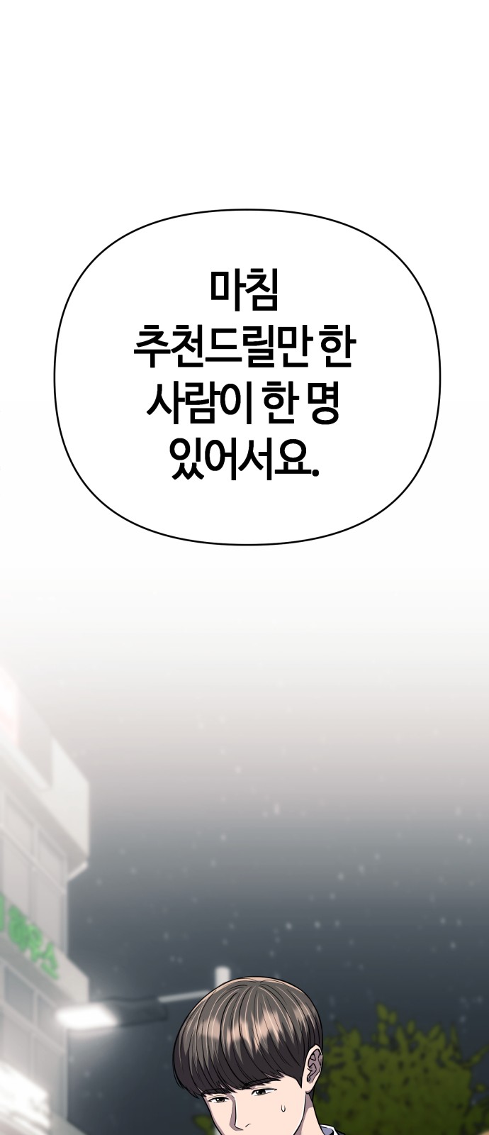 96 페이지