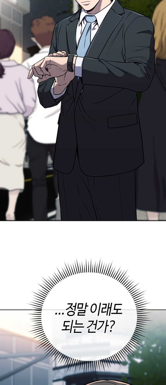 97 페이지