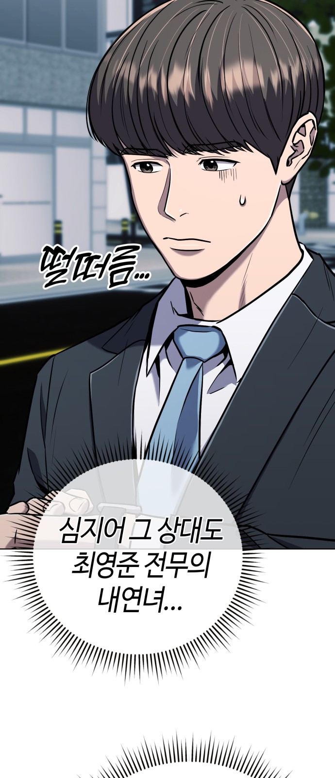 98 페이지
