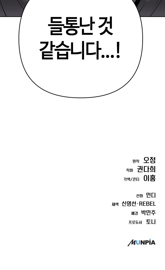 101 페이지
